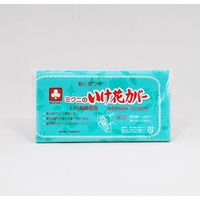 花合羽 花袋 茶道具 華道具の通信販売は大阪市城東区の株式会社金岡